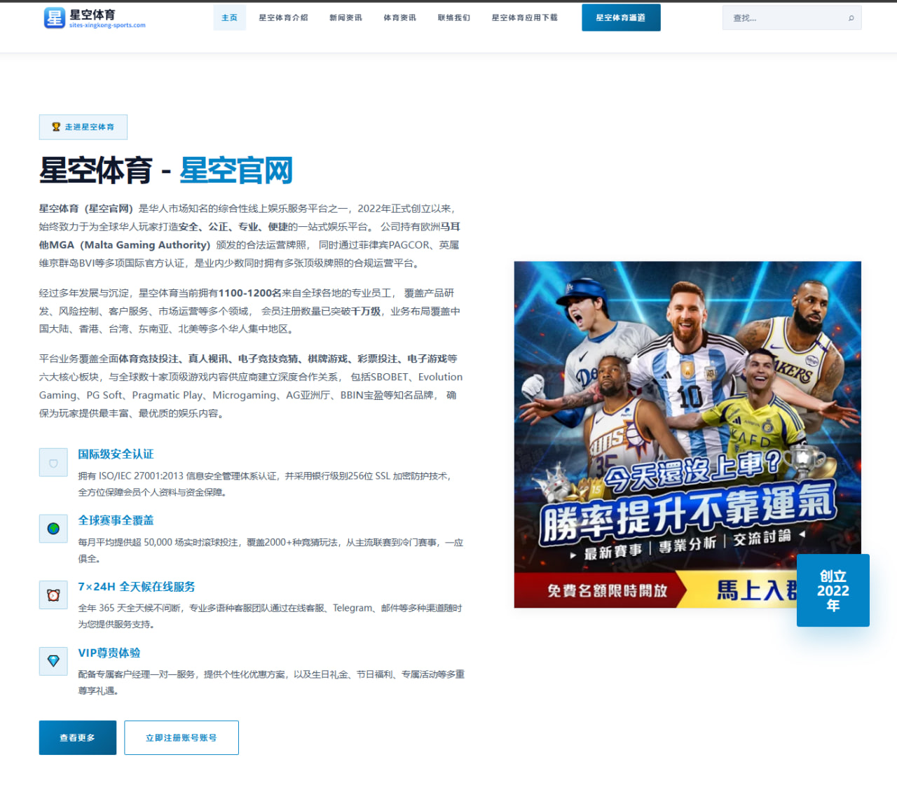 美国队世界杯阅读：中场丢球区域和高位压迫后腰身后的保护不足值得关注