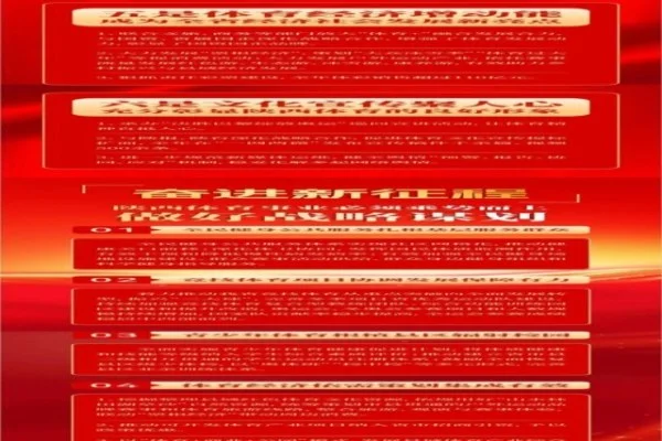 FE电动方程式东京站中国车队积分争夺与捷豹赛道表现分析